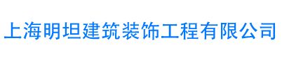 上海挖机租赁-上海钢板租赁-上海拉森桩施工-上海明坦场地平整工程公司